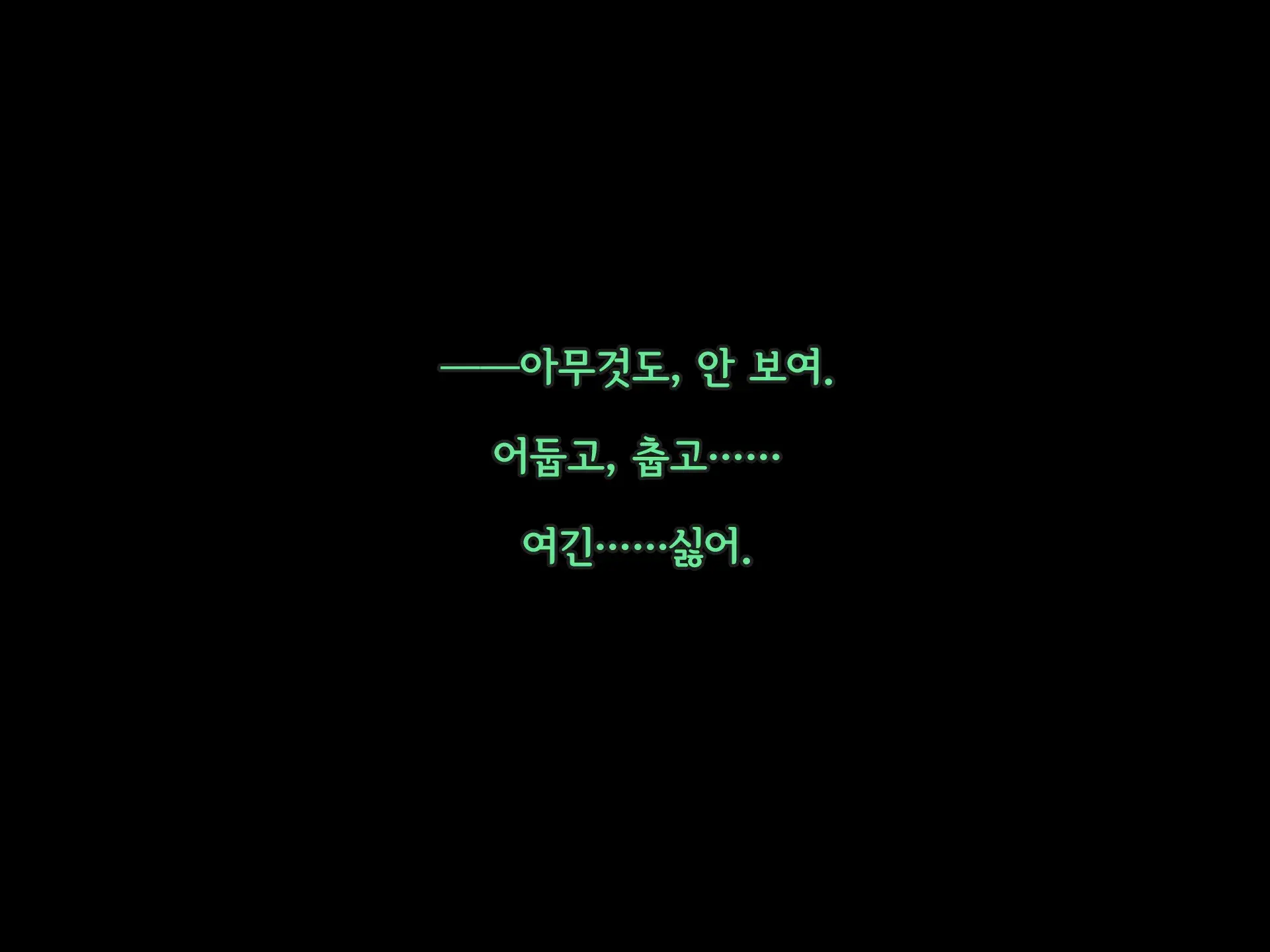Kisou Seiki Asteria 2 Gyakushin No Gyaida En 휘장성희 아스텔리아2